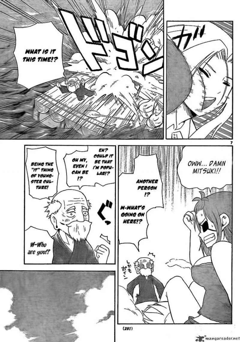 Onidere Chapter 76 page 7