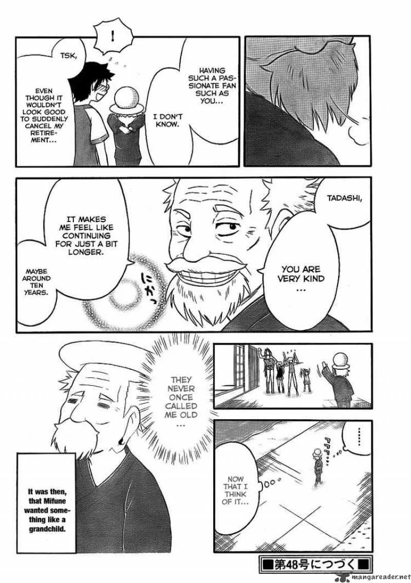 Onidere Chapter 77 page 13