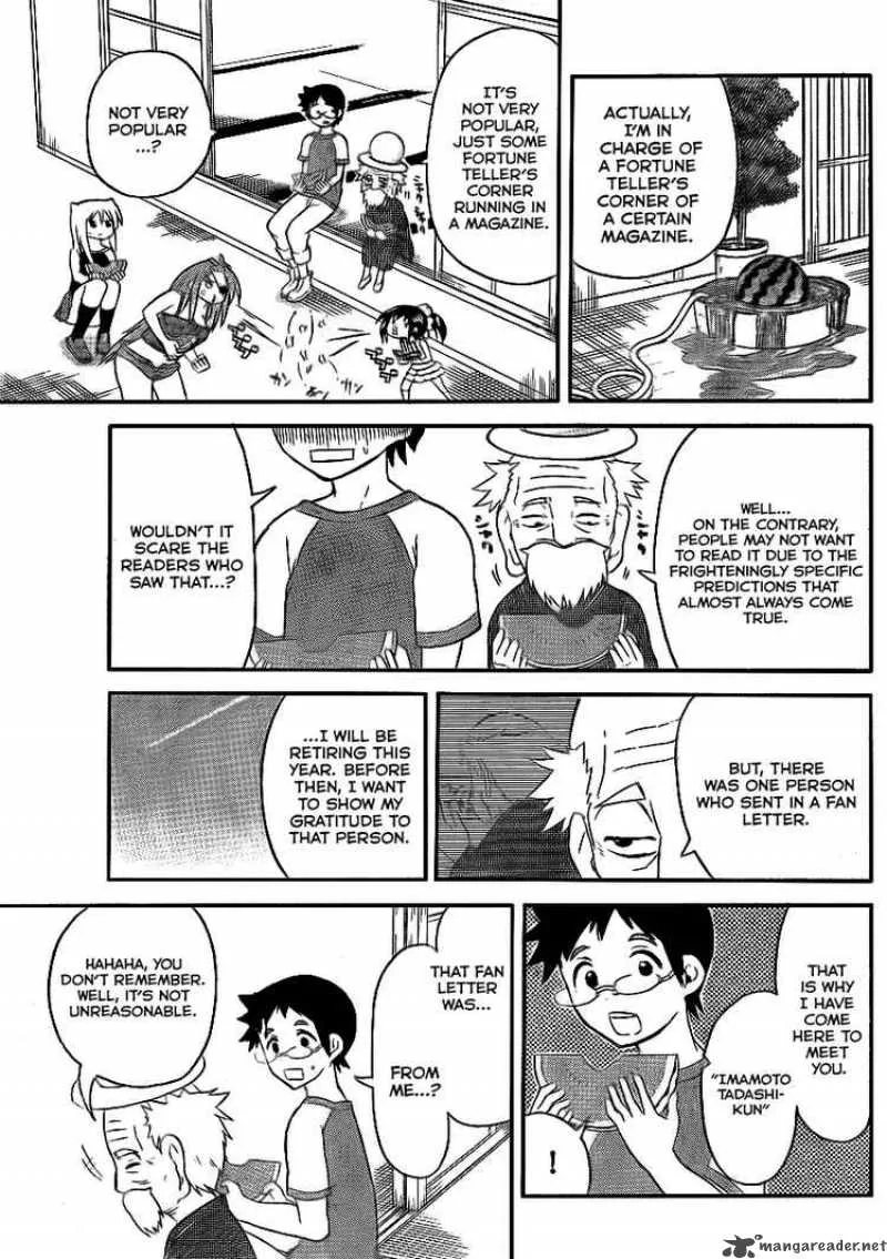 Onidere Chapter 77 page 3