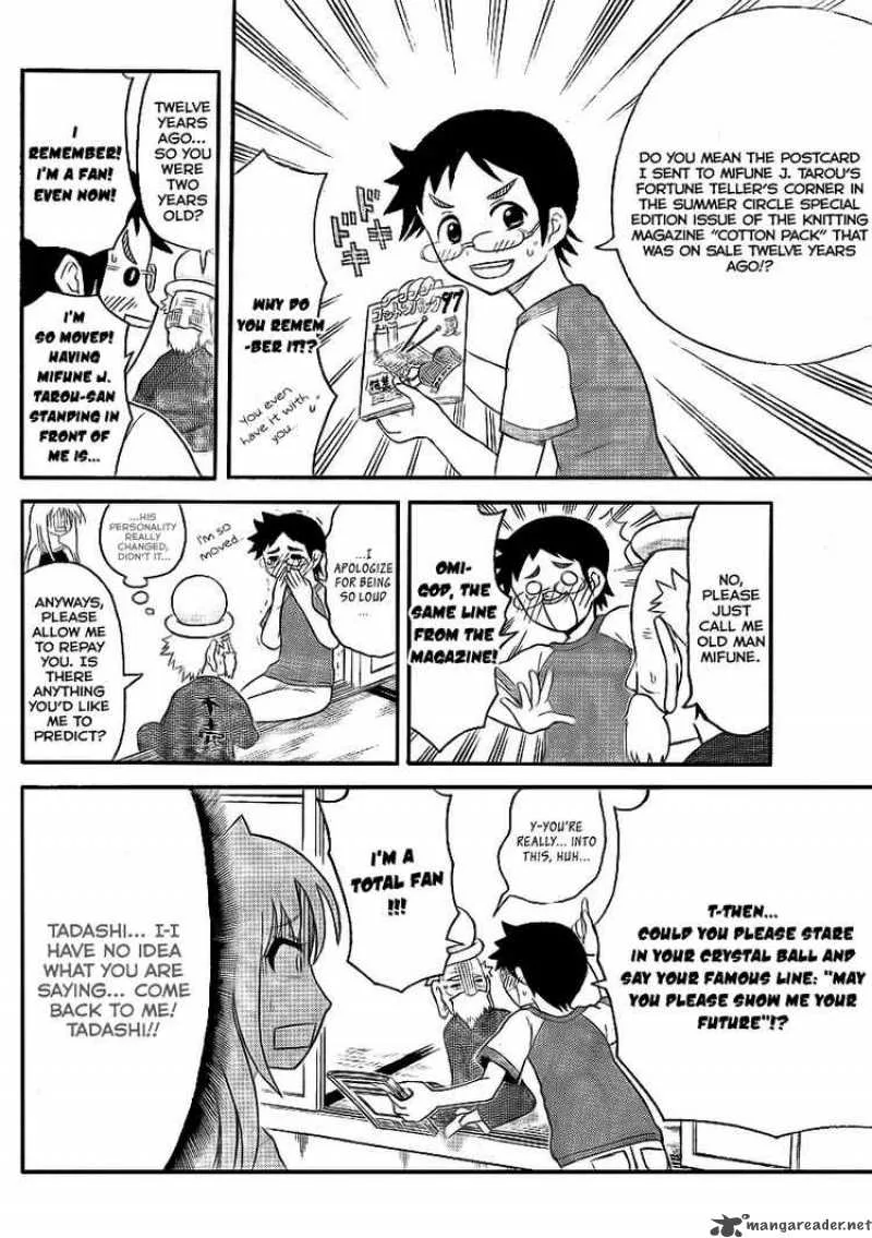 Onidere Chapter 77 page 4