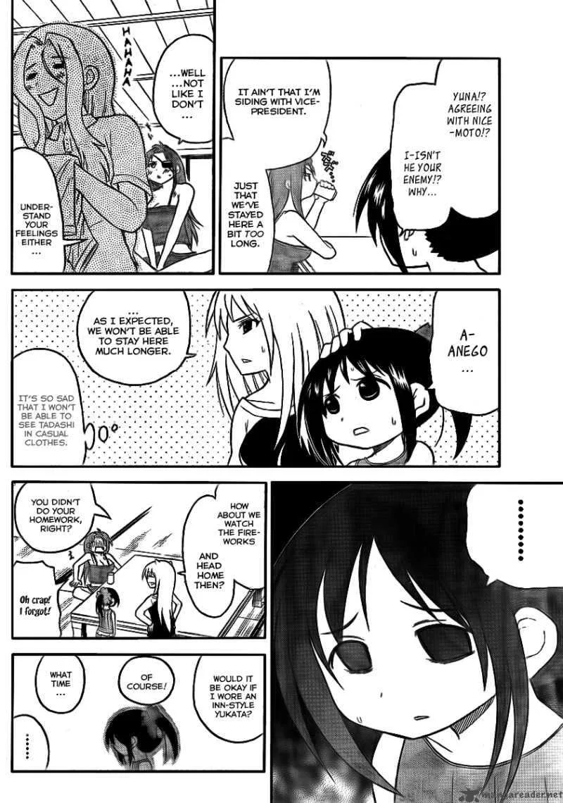 Onidere Chapter 78 page 4