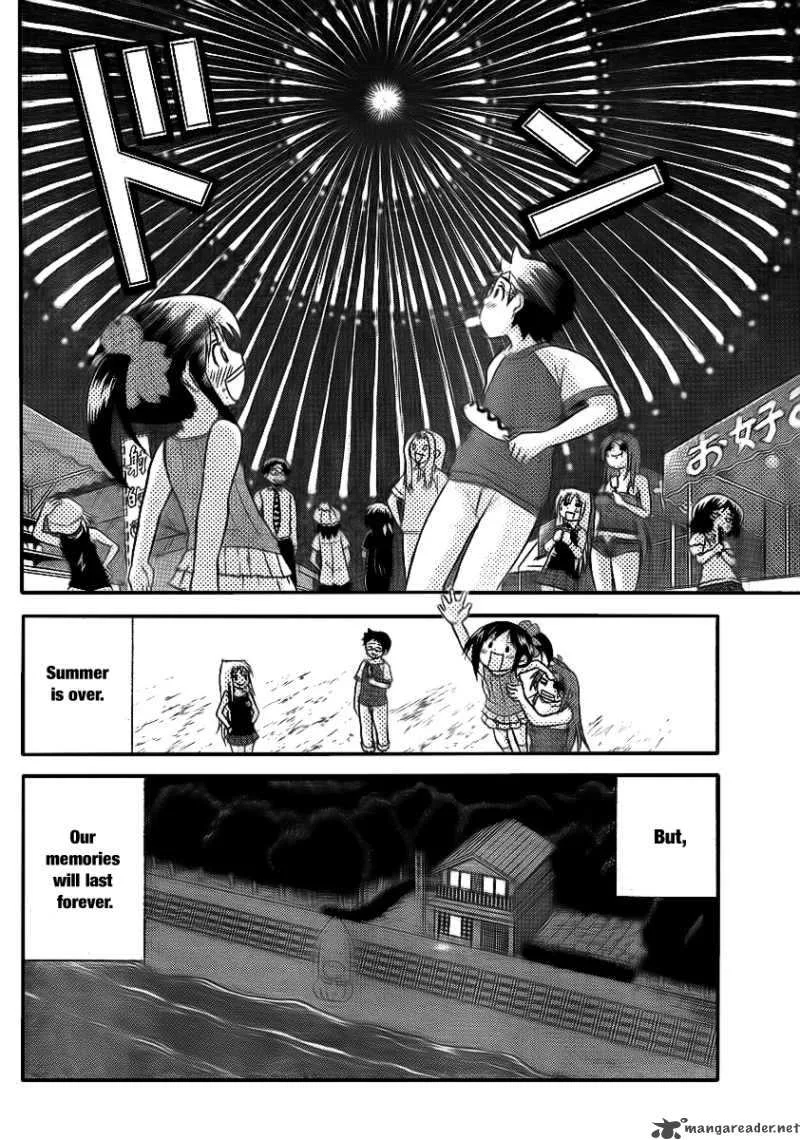 Onidere Chapter 78 page 14
