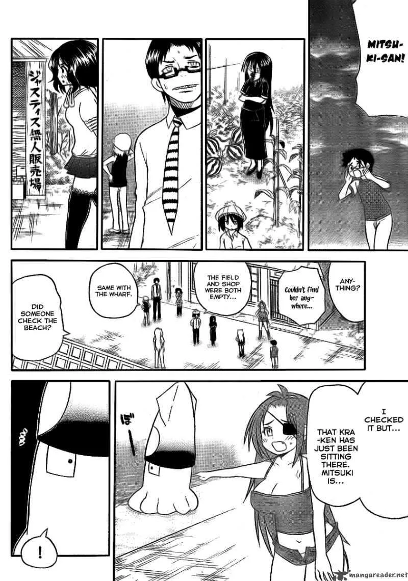 Onidere Chapter 78 page 6