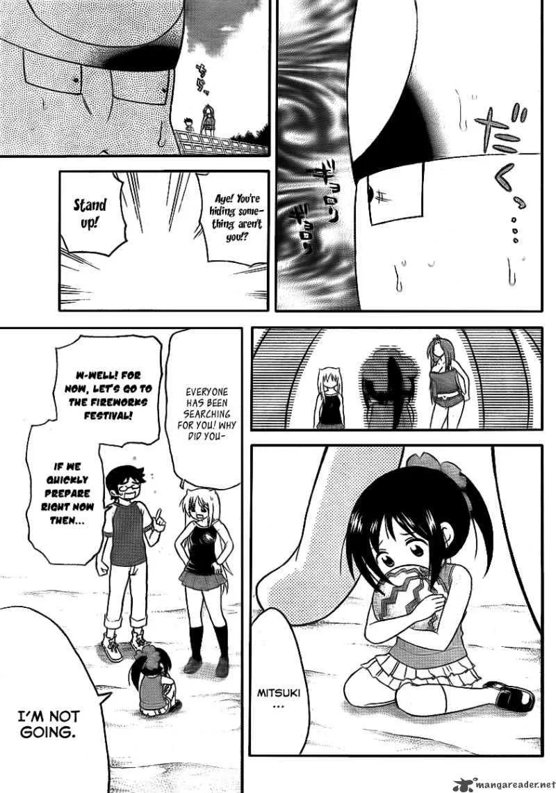 Onidere Chapter 78 page 7