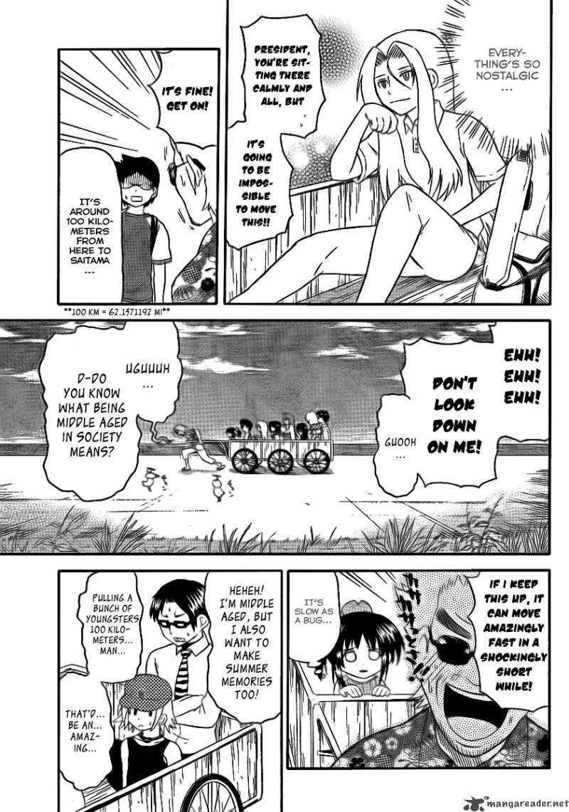 Onidere Chapter 79 page 5