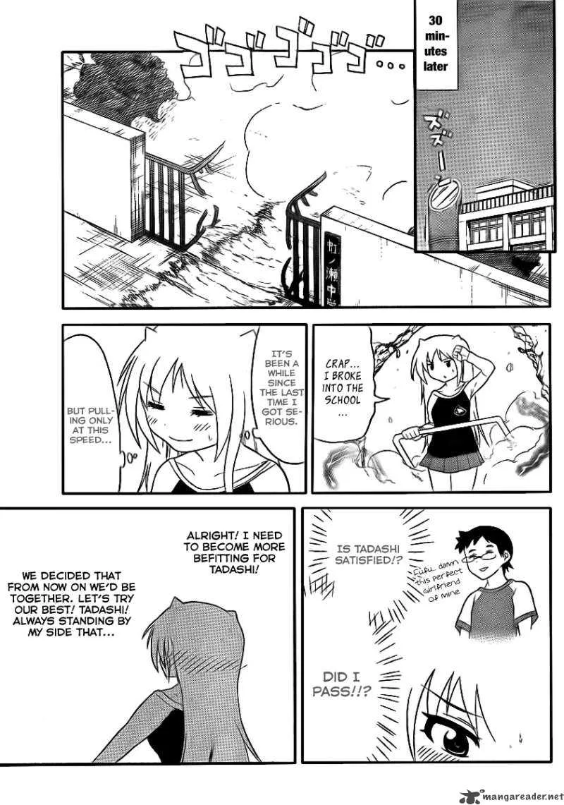 Onidere Chapter 79 page 11