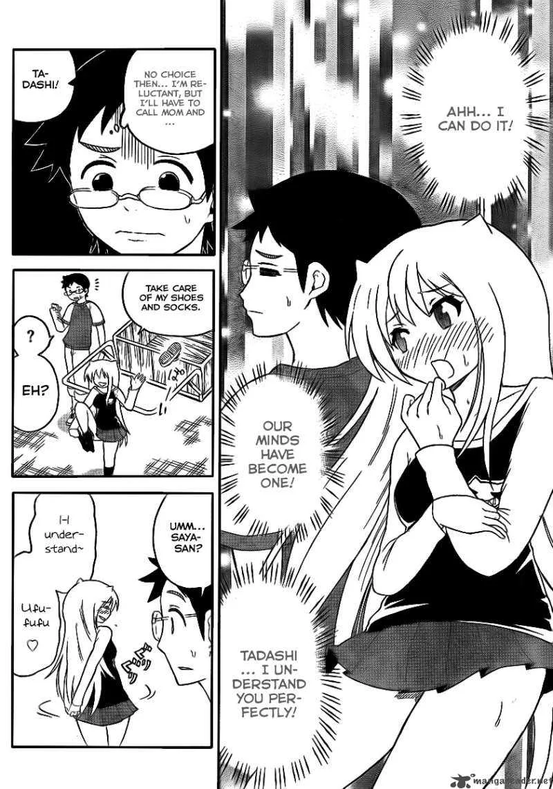 Onidere Chapter 79 page 8