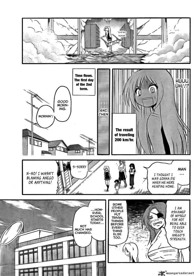 Onidere Chapter 79 page 13