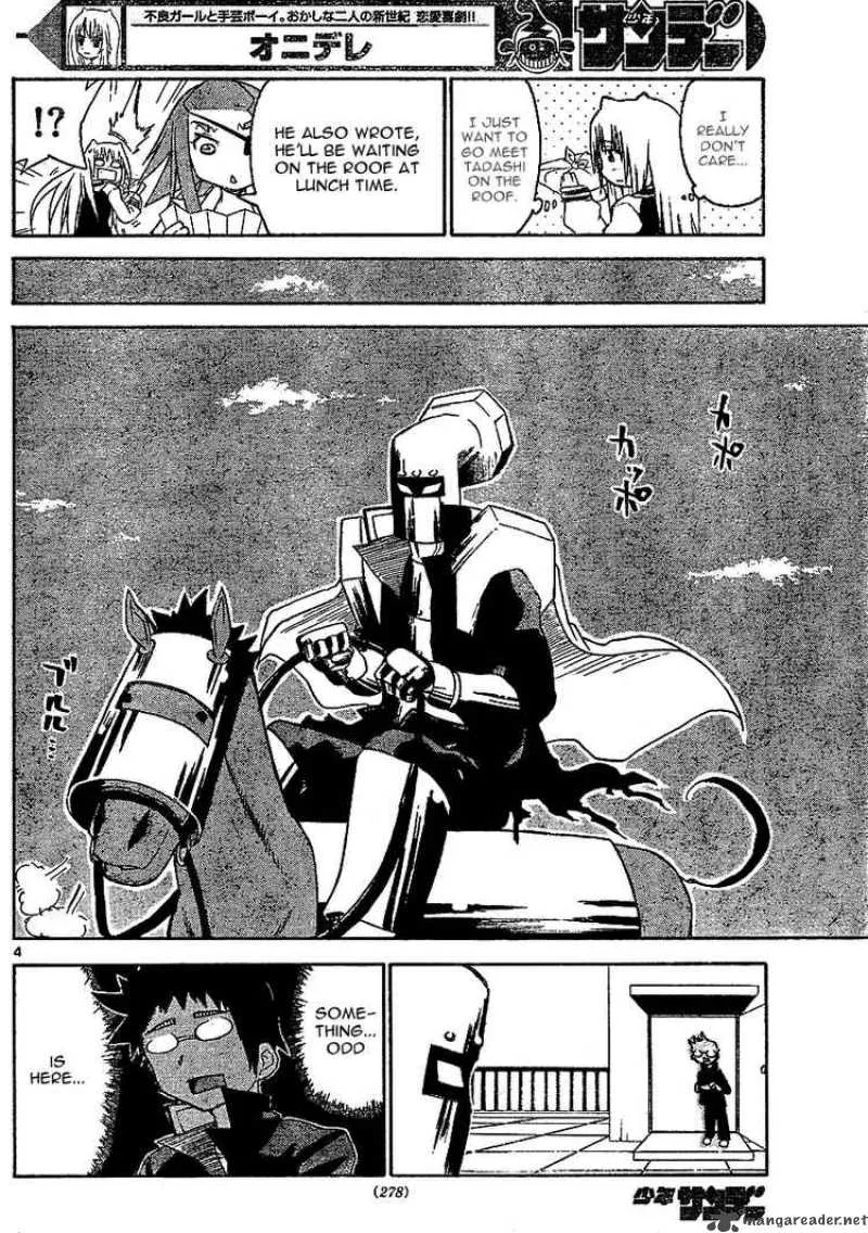 Onidere Chapter 8 page 4