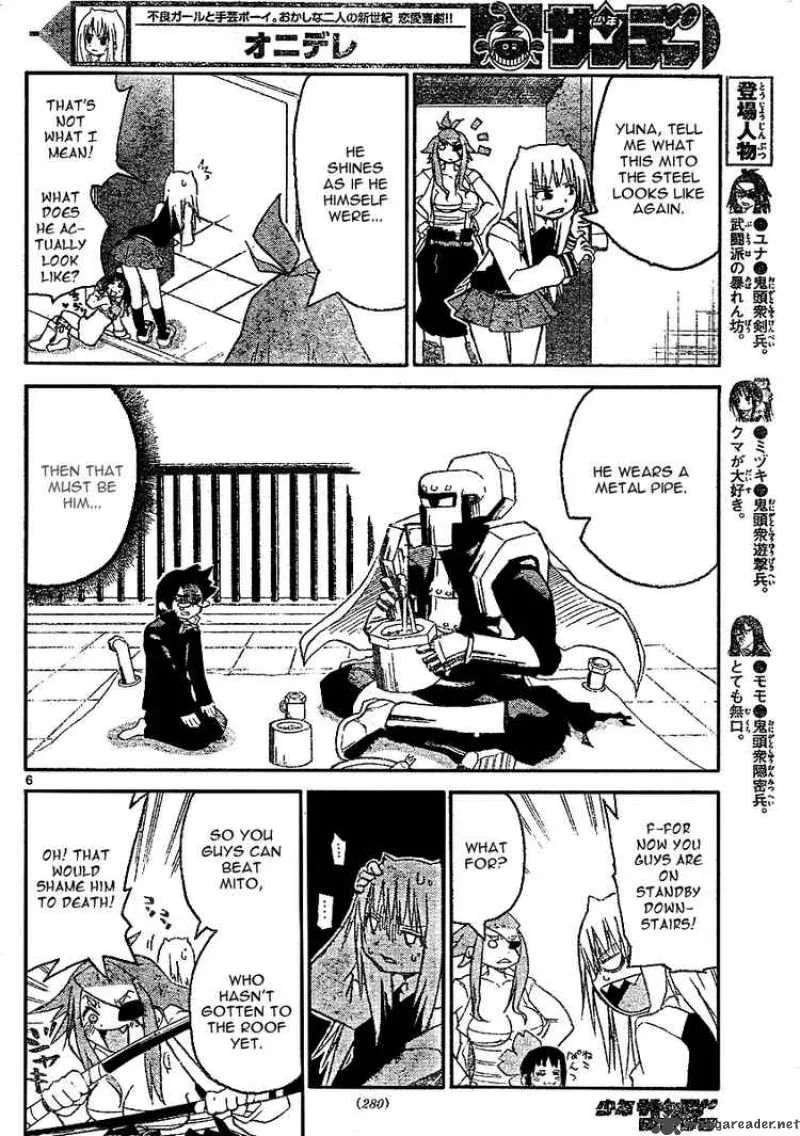 Onidere Chapter 8 page 6