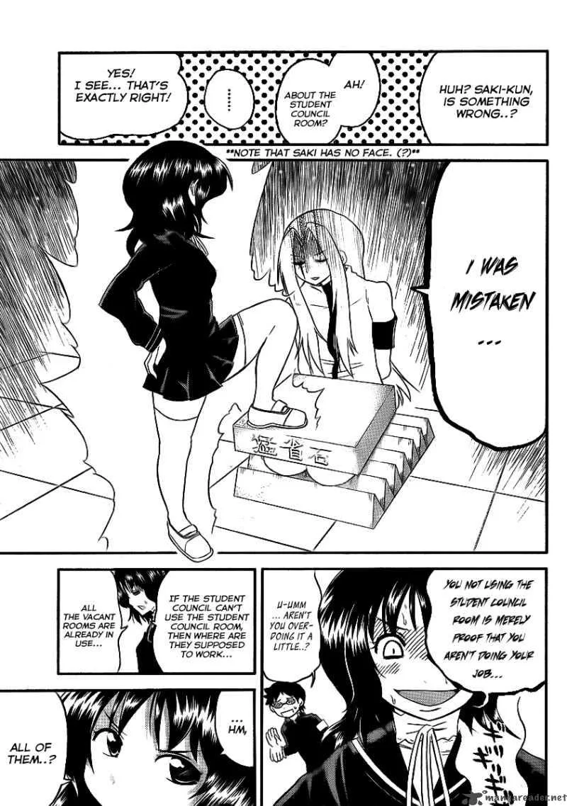 Onidere Chapter 80 page 5