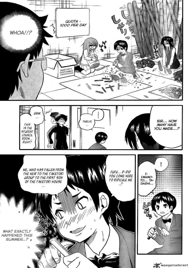 Onidere Chapter 80 page 3