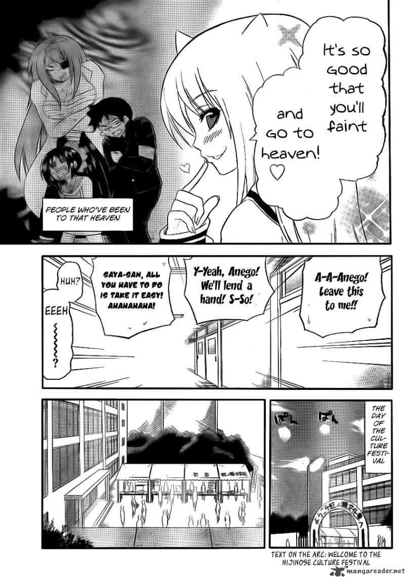 Onidere Chapter 81 page 5