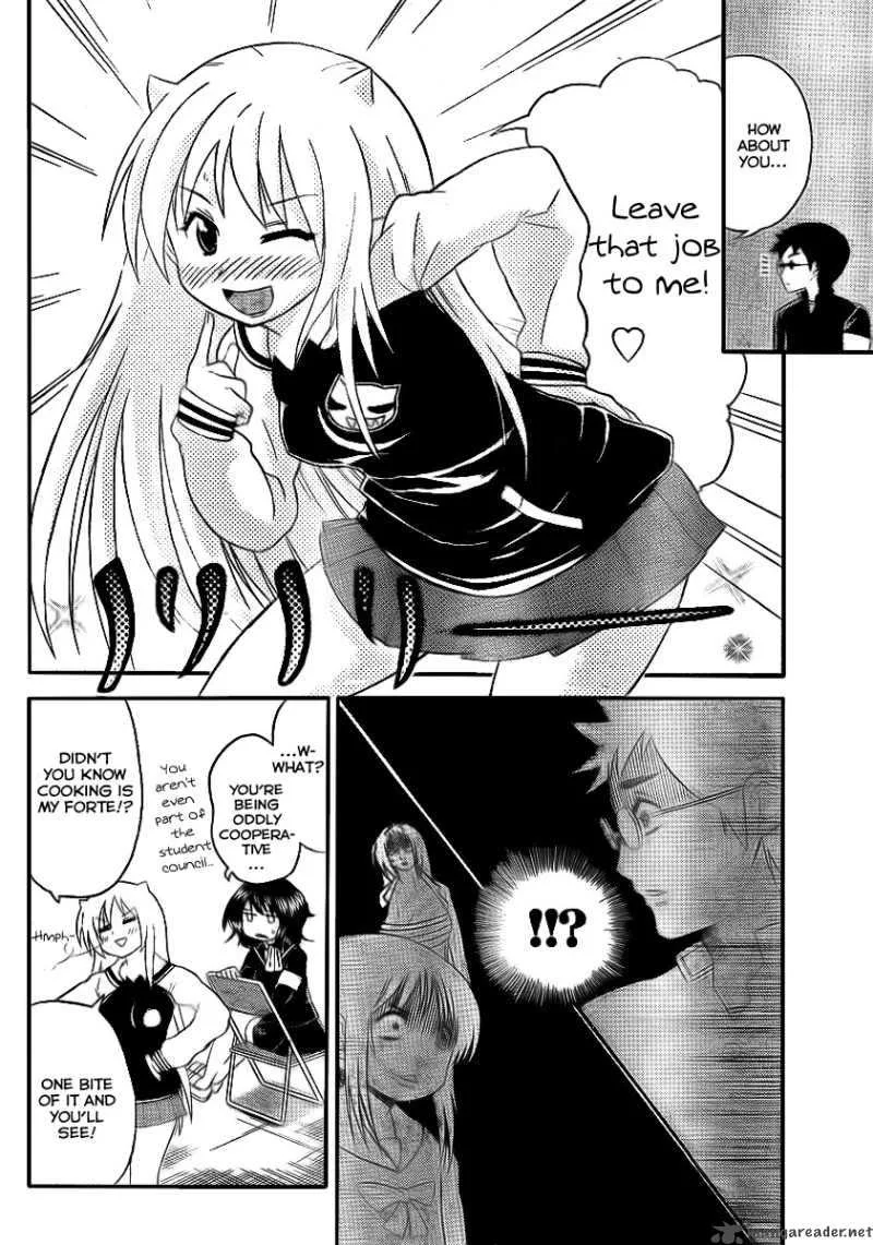 Onidere Chapter 81 page 4
