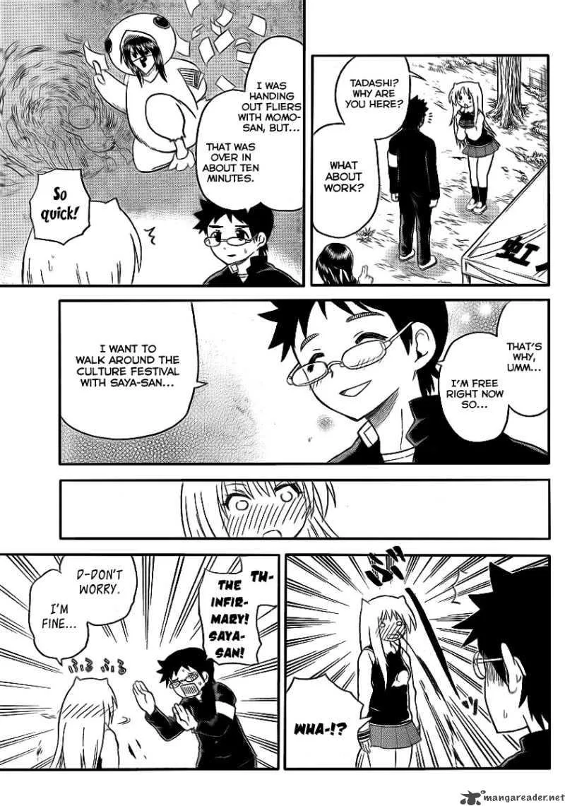 Onidere Chapter 81 page 7