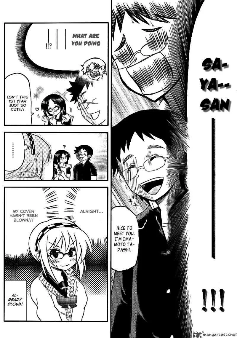 Onidere Chapter 82 page 6