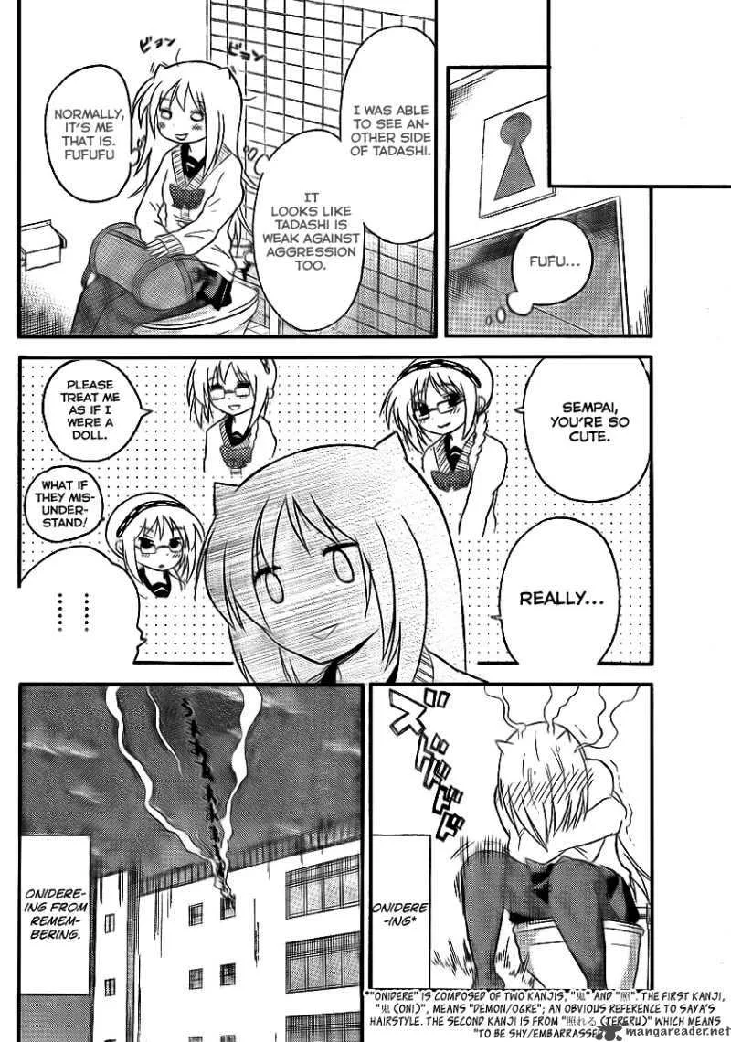 Onidere Chapter 82 page 12