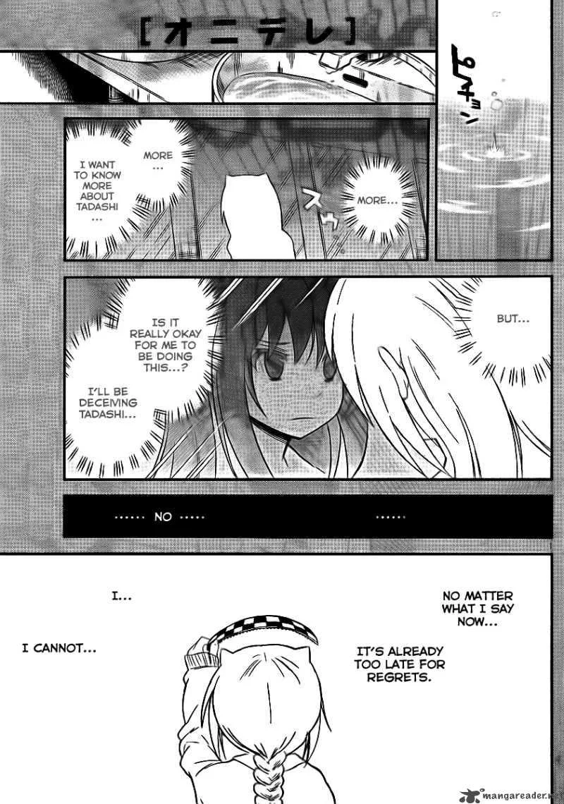Onidere Chapter 82 page 1