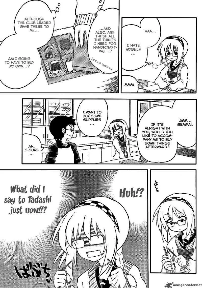 Onidere Chapter 83 page 7