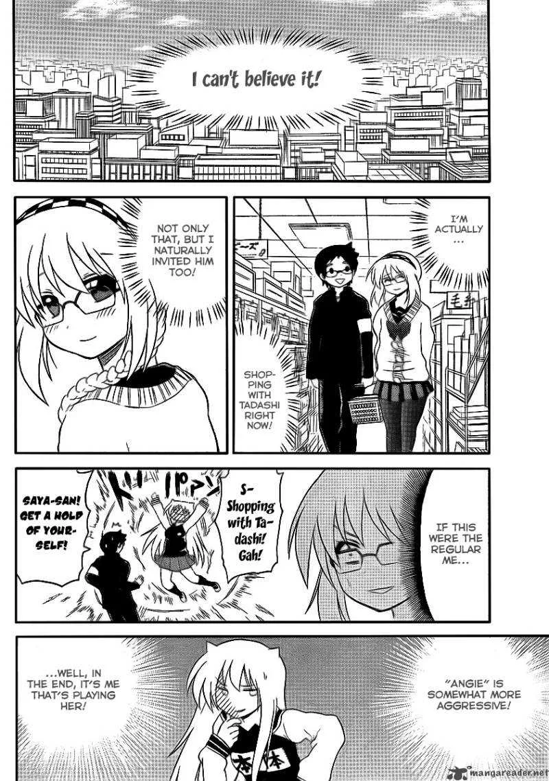 Onidere Chapter 83 page 8