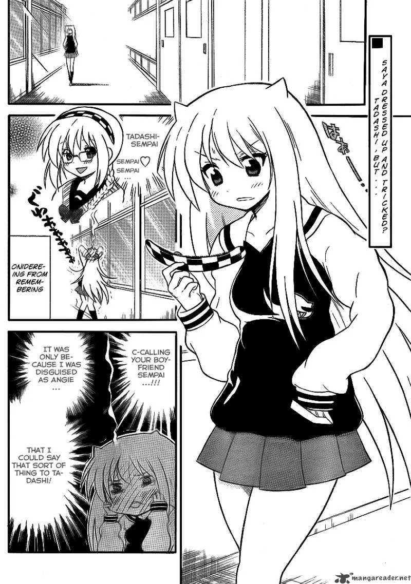 Onidere Chapter 83 page 2