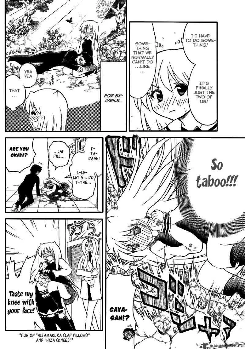 Onidere Chapter 83 page 4
