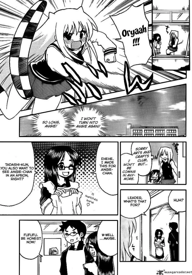 Onidere Chapter 84 page 3