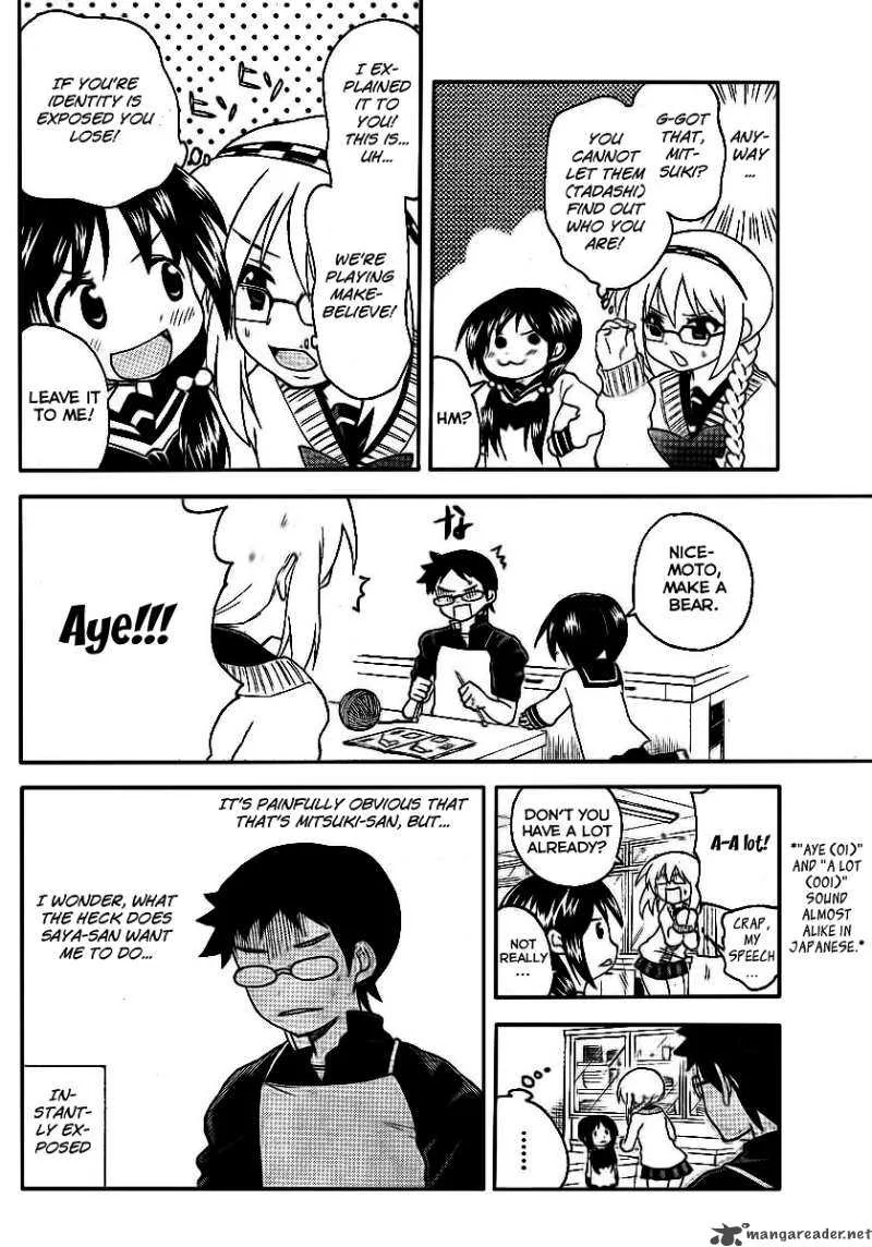 Onidere Chapter 84 page 6