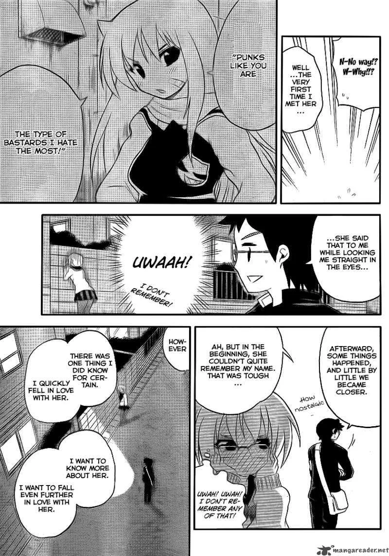 Onidere Chapter 84 page 13