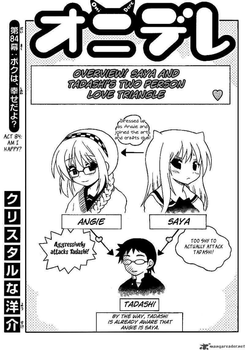 Onidere Chapter 84 page 1