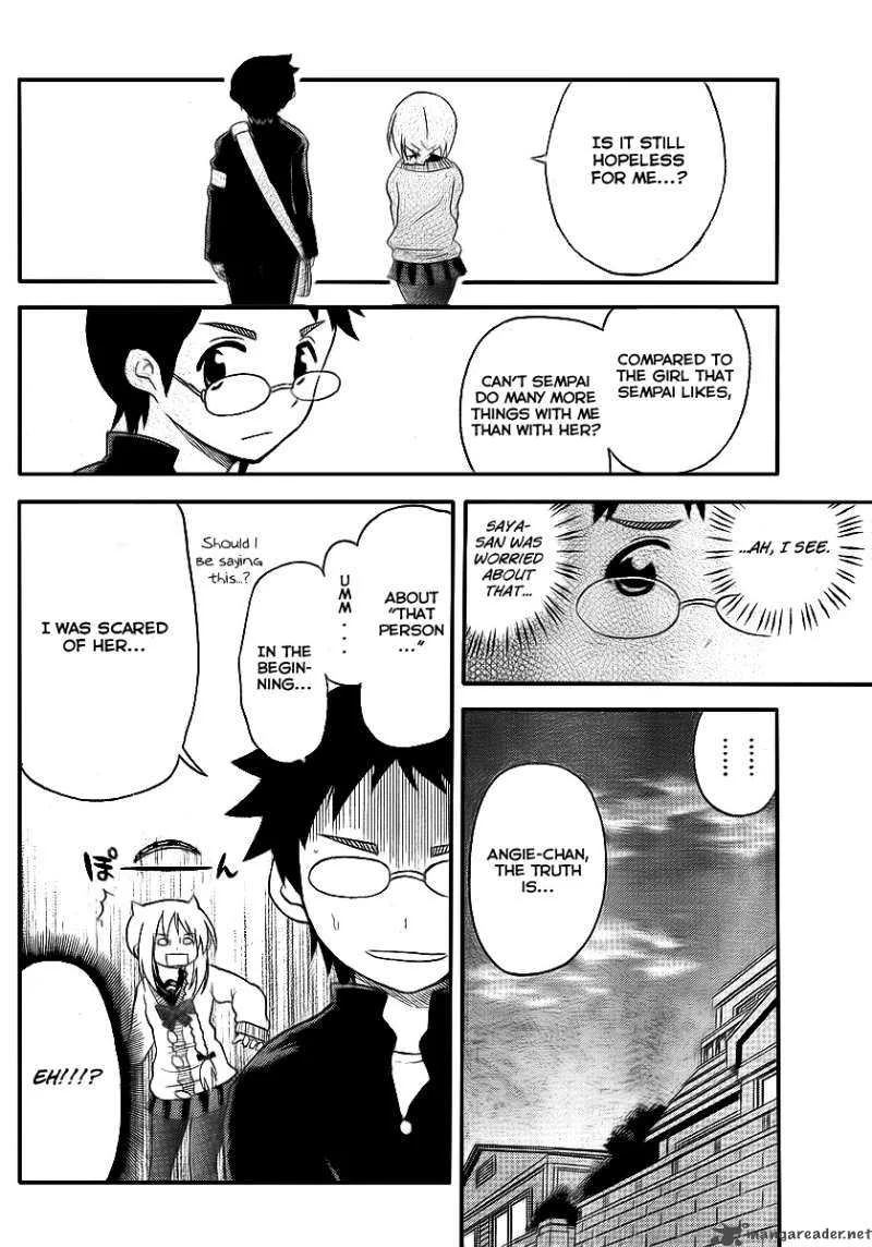 Onidere Chapter 84 page 12