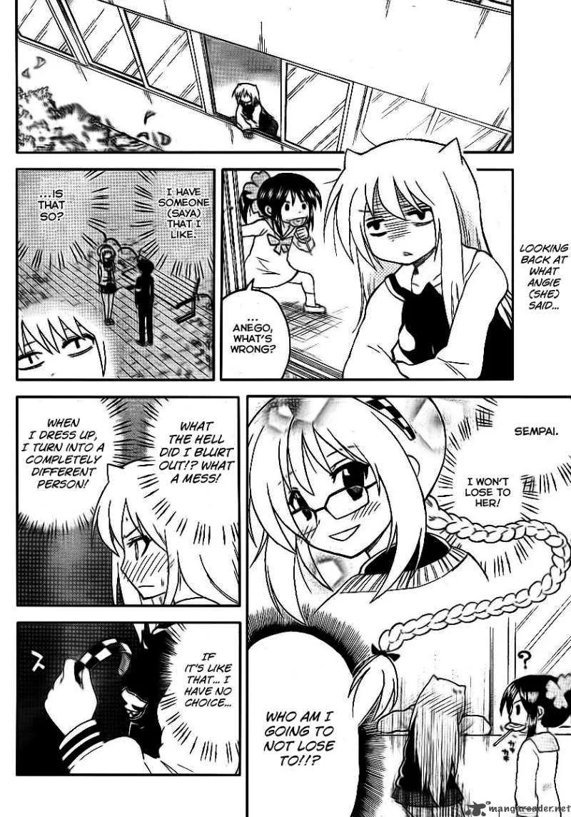 Onidere Chapter 84 page 2