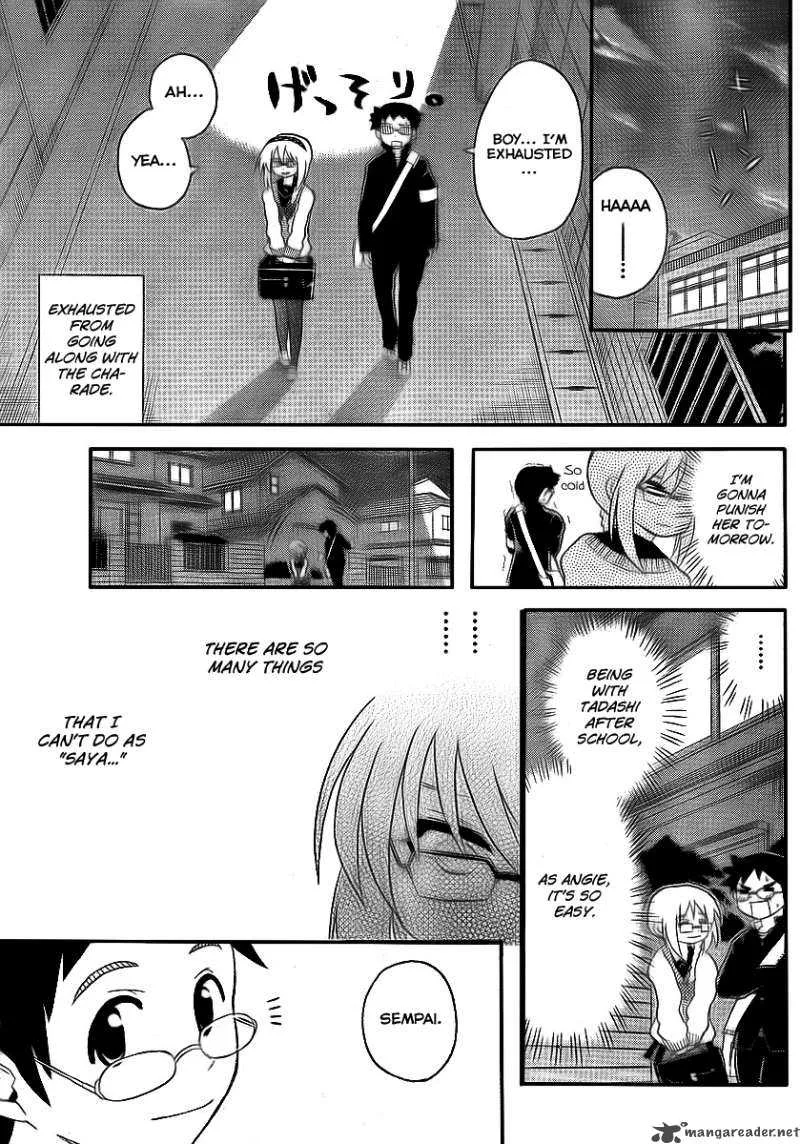 Onidere Chapter 84 page 11