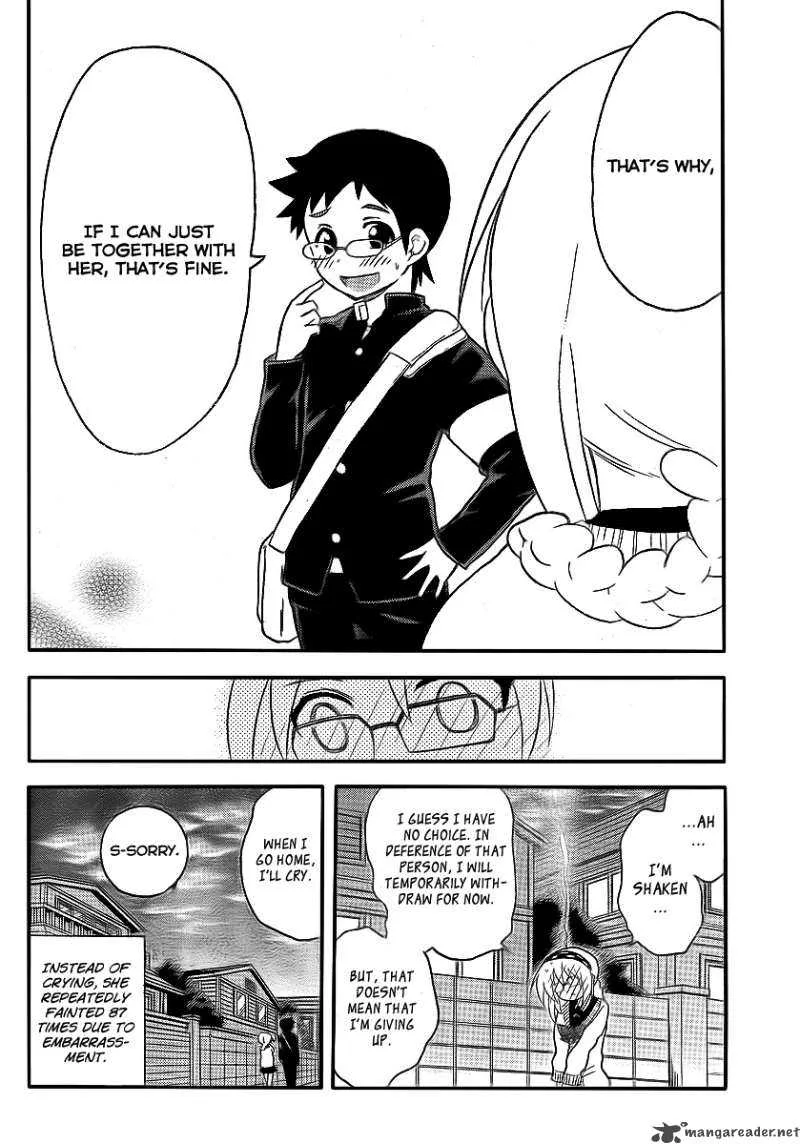 Onidere Chapter 84 page 14