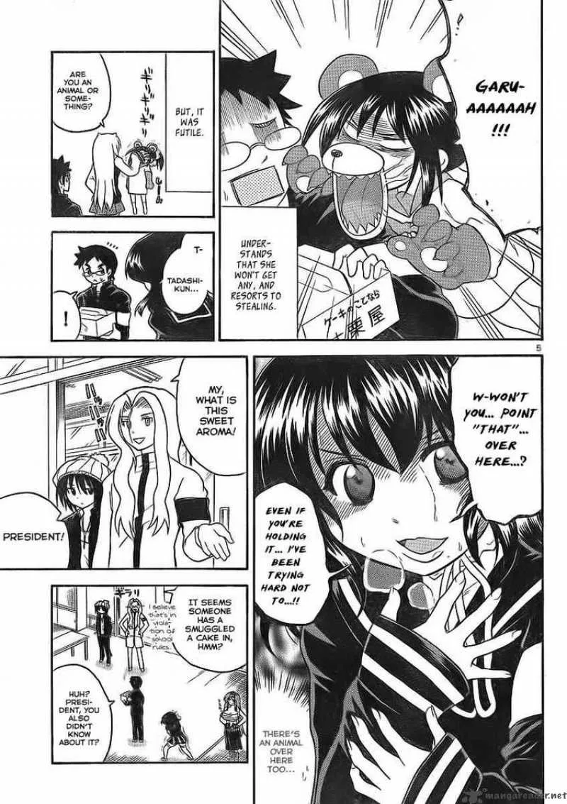 Onidere Chapter 85 page 5