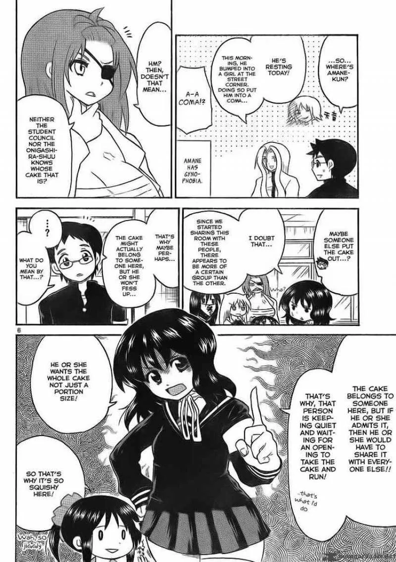 Onidere Chapter 85 page 6