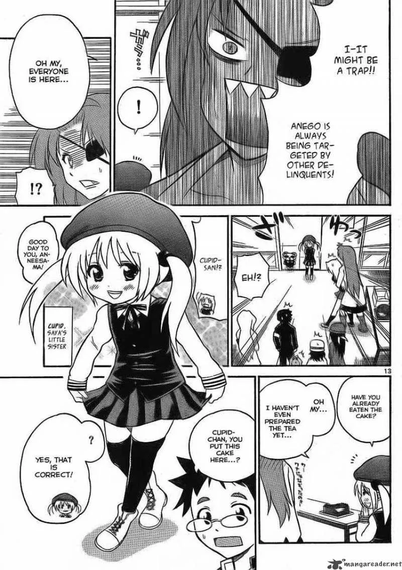 Onidere Chapter 85 page 13