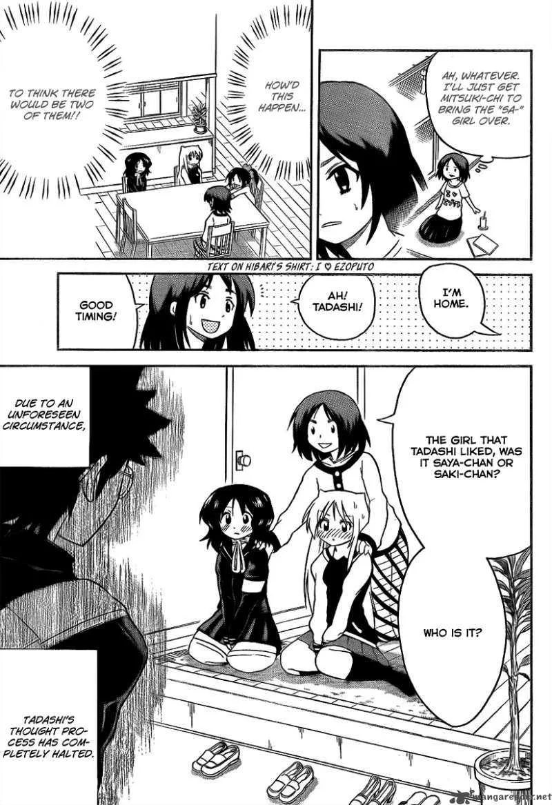 Onidere Chapter 86 page 9