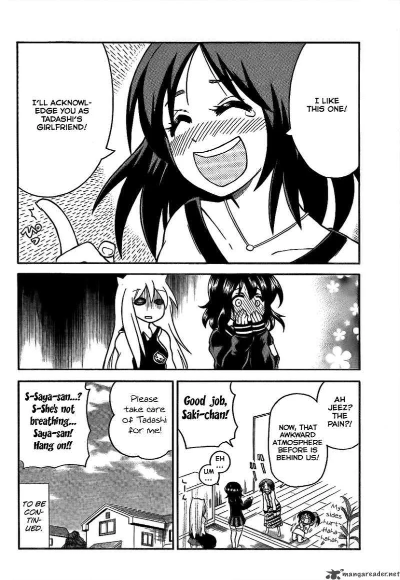 Onidere Chapter 86 page 14