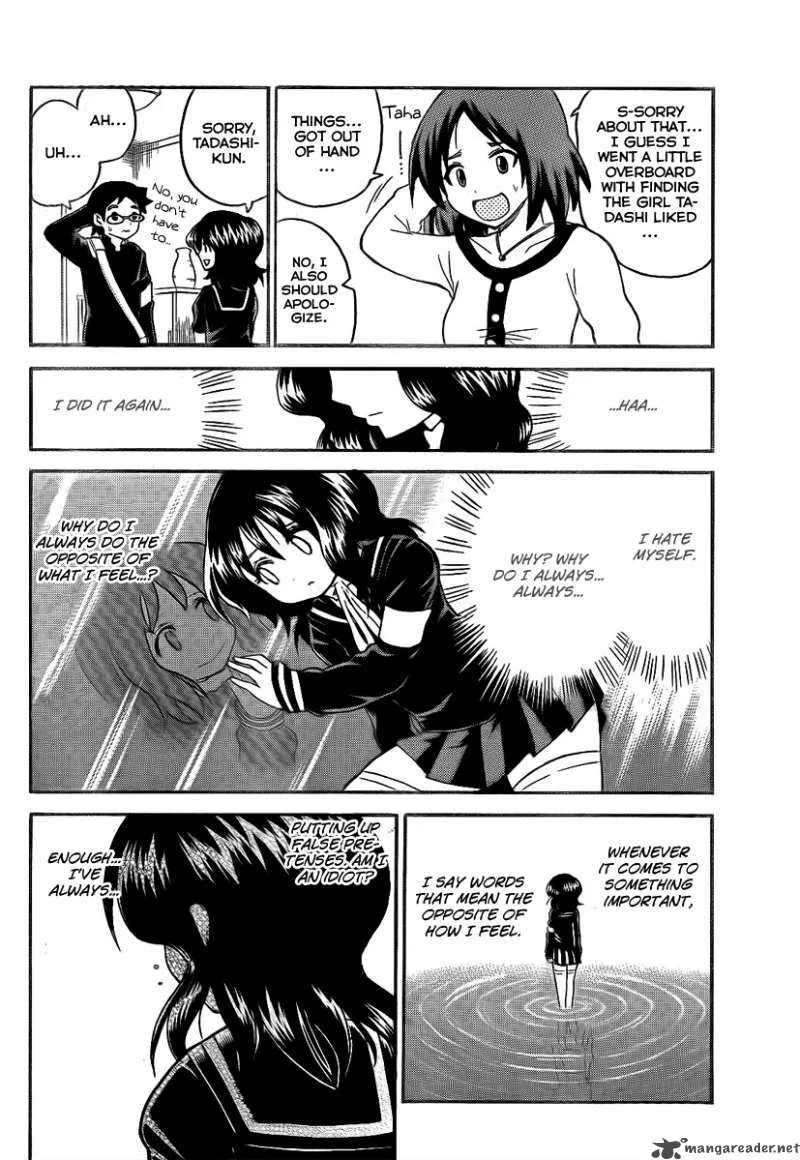 Onidere Chapter 86 page 12