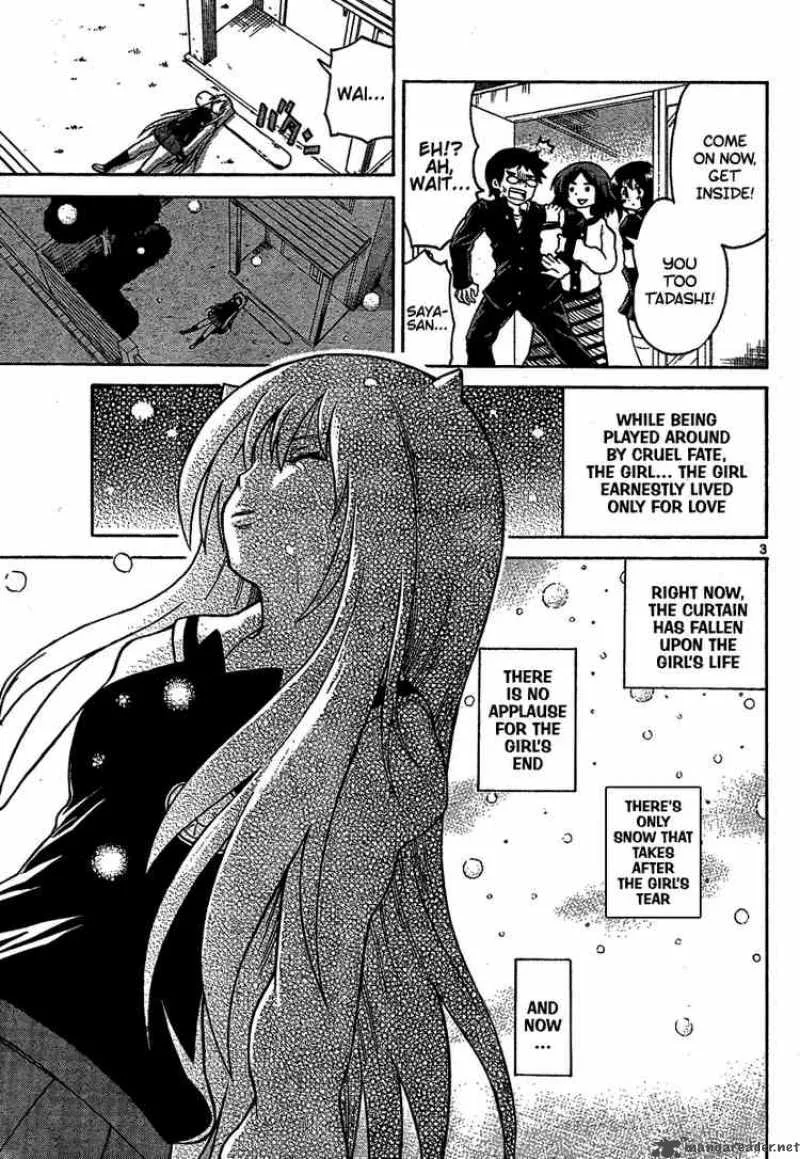 Onidere Chapter 87 page 4