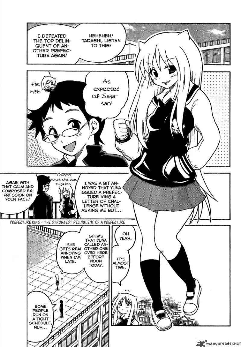 Onidere Chapter 88 page 3
