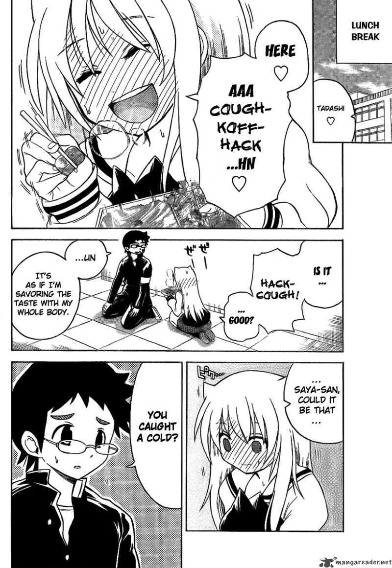 Onidere Chapter 89 page 4
