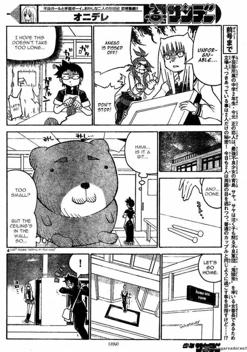 Onidere Chapter 9 page 4