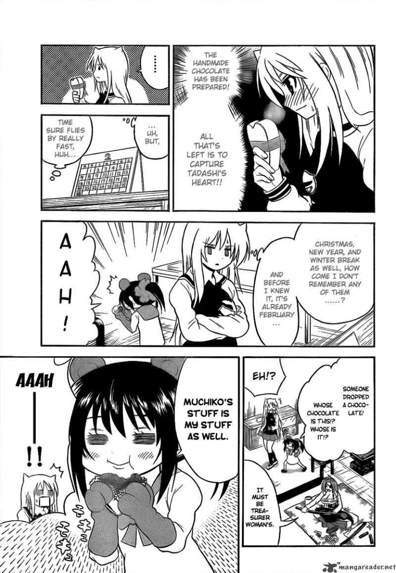 Onidere Chapter 90 page 3
