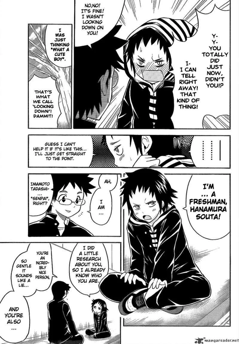 Onidere Chapter 91 page 7