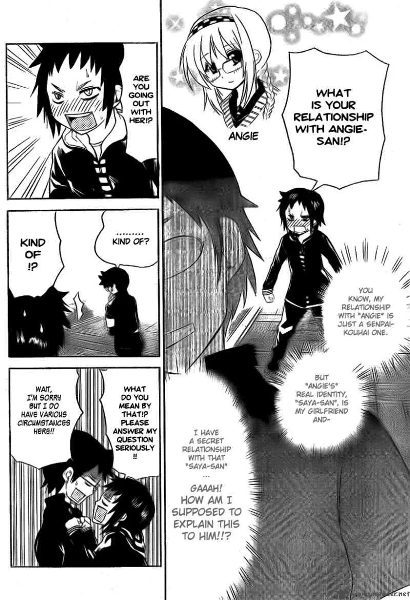 Onidere Chapter 92 page 6