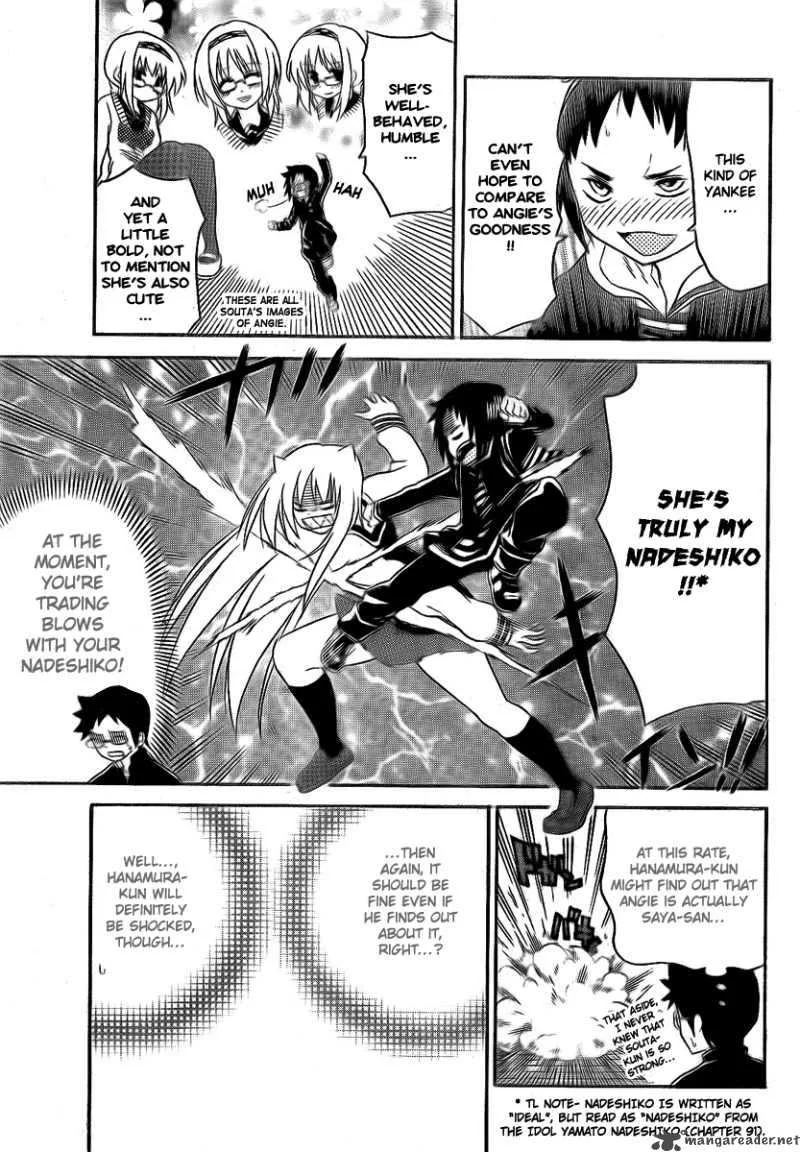 Onidere Chapter 92 page 9