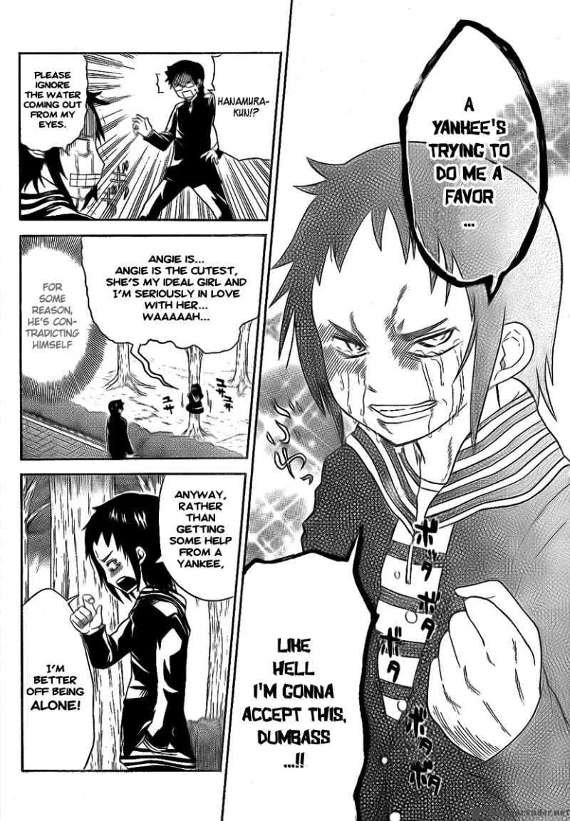 Onidere Chapter 93 page 4