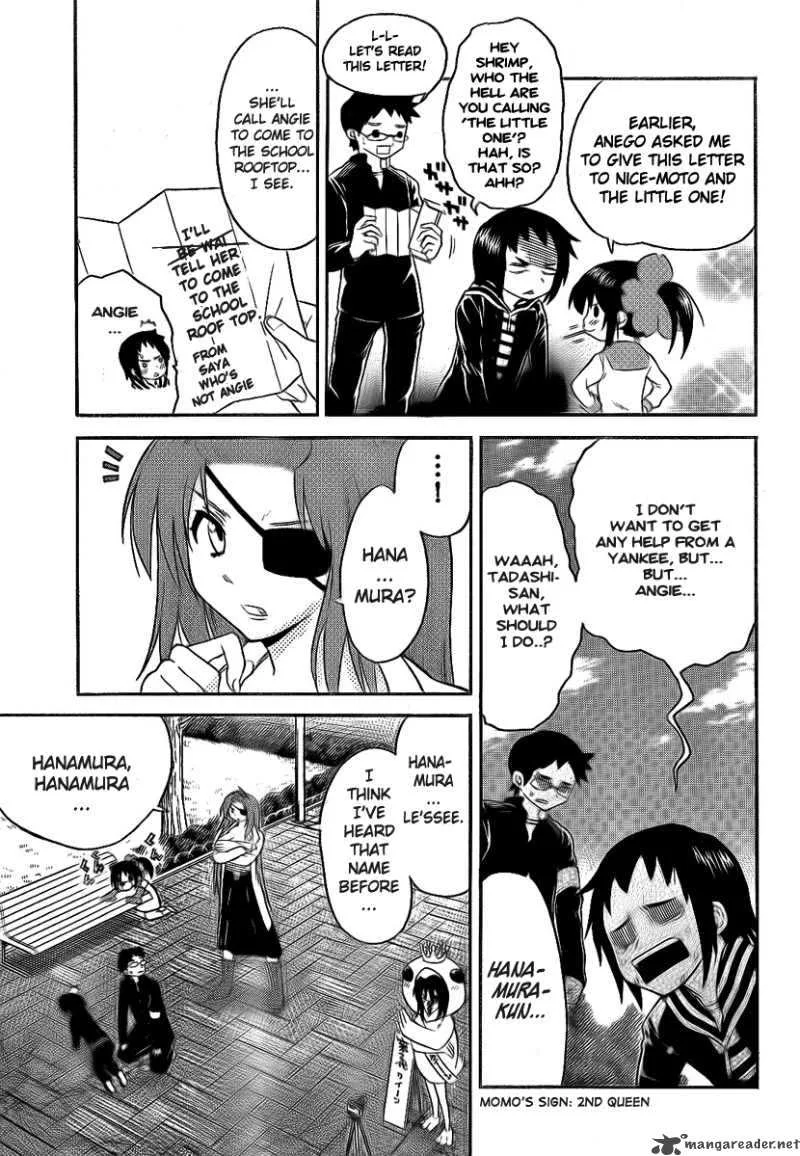 Onidere Chapter 93 page 7
